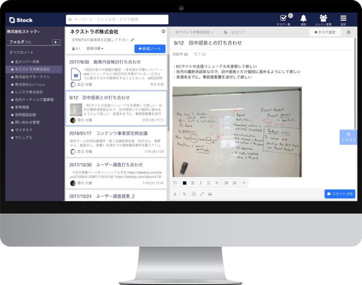 株式会社リンクライブのプレスリリース画像1