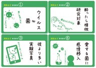 株式会社ＲＤサポートのプレスリリース画像1