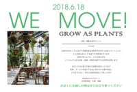 株式会社ＲＤサポートのプレスリリース画像1