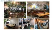 株式会社ＲＤサポートのプレスリリース画像1