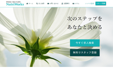 株式会社RDサポートのプレスリリース6