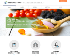 株式会社ＲＤサポートのプレスリリース画像3