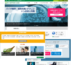 株式会社RDサポートのプレスリリース3