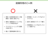 株式会社RDサポートのプレスリリース11