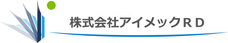 株式会社ＲＤサポートのプレスリリース画像2
