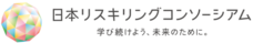 株式会社ＲＤサポートのプレスリリース画像1