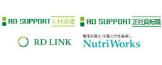 株式会社ＲＤサポートのプレスリリース画像2