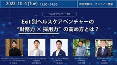 株式会社ＲＤサポートのプレスリリース画像2