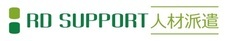 株式会社ＲＤサポートのプレスリリース画像1