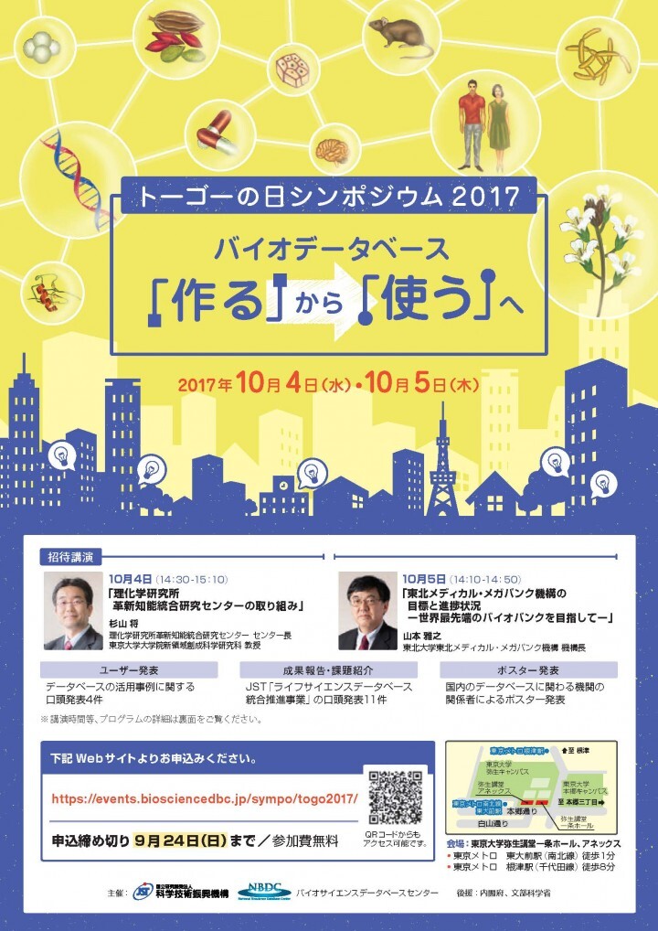 株式会社ディーワークスのプレスリリース画像1