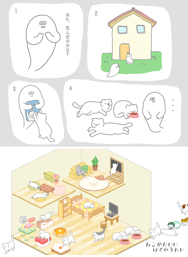 株式会社ハラペコーポレーションのプレスリリース画像1