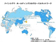 ナインシグマ・ホールディングス株式会社のプレスリリース