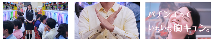 株式会社ニューギンのプレスリリース画像6