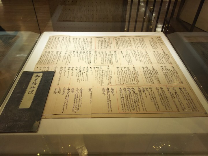 武楽座 東京事務局 のプレスリリース画像5