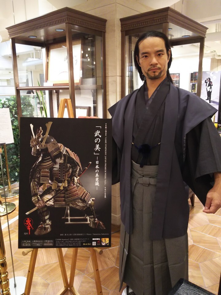 武楽座 東京事務局 のプレスリリース画像7