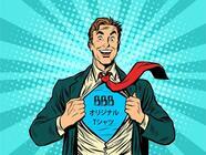 株式会社ビーディーエスのプレスリリース