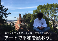 ゴウドウガイシャSekiHanのプレスリリース画像7