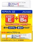 資生堂薬品株式会社のプレスリリース画像9