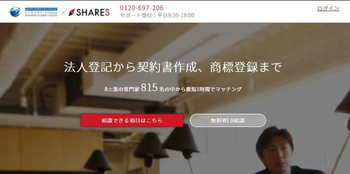 インクグロウ株式会社のプレスリリース画像1