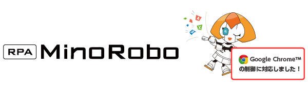株式会社Minoriソリューションズのプレスリリース画像1