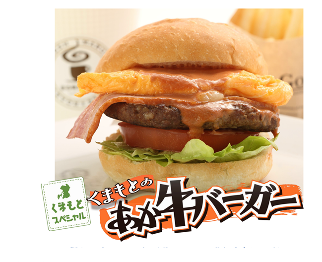 九州産交リテール株式会社のプレスリリース画像1