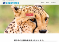 ディレクターバンク株式会社のプレスリリース画像1