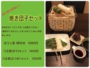 和カフェ のつのプレスリリース