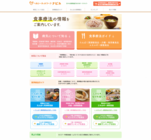 ヘルシーフード株式会社のプレスリリース画像5