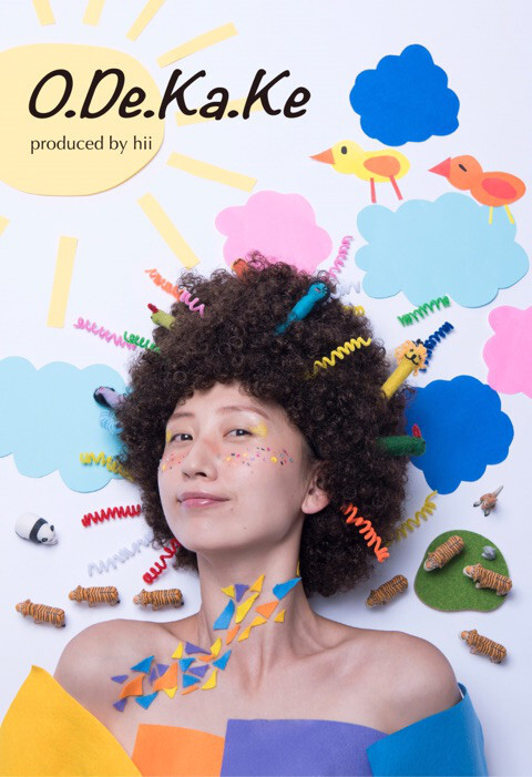 ワンダーピースのプレスリリース画像1