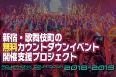 ADSRecordings株式会社のプレスリリース画像2