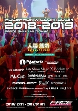 ADSRecordings株式会社のプレスリリース画像3