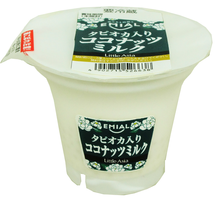 安曇野食品工房株式会社のプレスリリース画像2