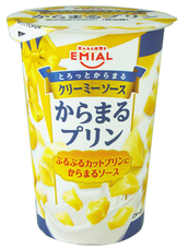 安曇野食品工房株式会社のプレスリリース