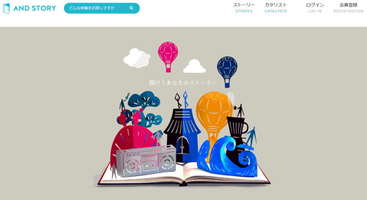 株式会社STORY&amp;Co.のプレスリリース画像1