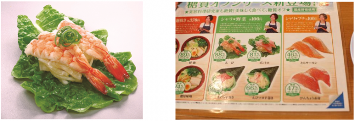 株式会社くらコーポレーションのプレスリリース画像3