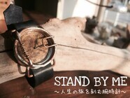 HAND CRAFT WATCH atelier19のプレスリリース画像1