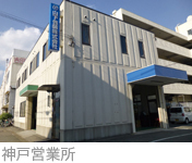 山下包装株式会社のプレスリリース画像7