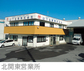 山下包装株式会社のプレスリリース画像4