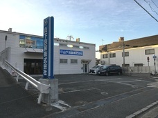 山下包装株式会社のプレスリリース画像1