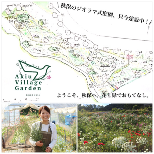 花工房はゆな花壇のプレスリリース画像1