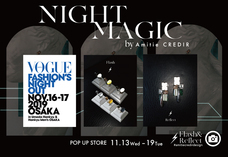 Amitie CREDIRのプレスリリース