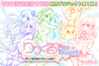 株式会社ぺんしるのプレスリリース