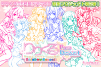 株式会社ぺんしるのプレスリリース画像1