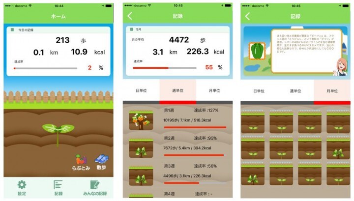 株式会社デジタルジャケットのプレスリリース画像1