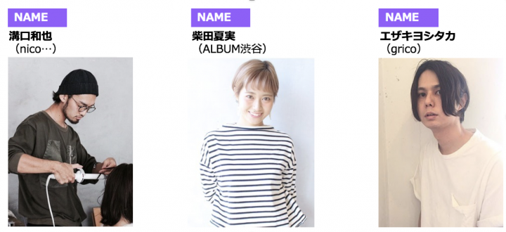 ビューティーナビ株式会社のプレスリリース画像1