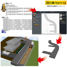 メガソフト株式会社のプレスリリース7