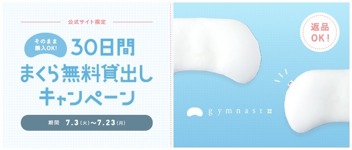 株式会社KitamuraJapanのプレスリリース画像1