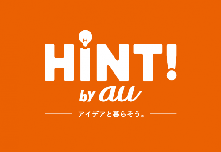 Au 新メディア Hint を立上げ Kddi株式会社のプレスリリース Au 新メディア Hint を立上げ Kddi株式会社のプレスリリース