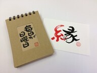 あっぱれ笑顔プロジェクトのプレスリリース画像1