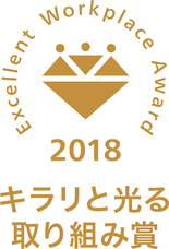 株式会社YKAのプレスリリース画像8